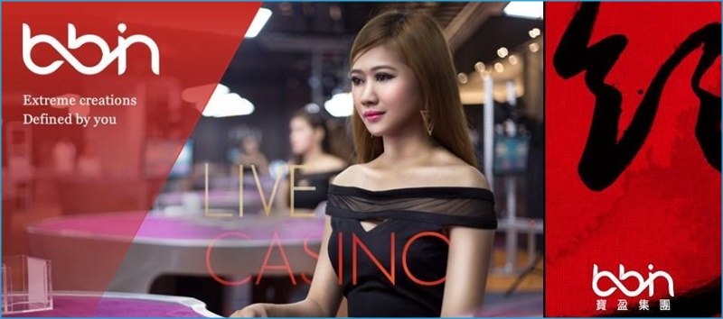 iBET-Online-Casino-introduce-you-BBIN-Live-Casino-Games-page.jpg