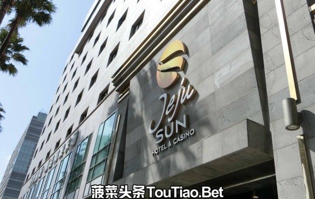 Jeju Sun赌场计划于7月30日重新开放，MegaLuck搬家