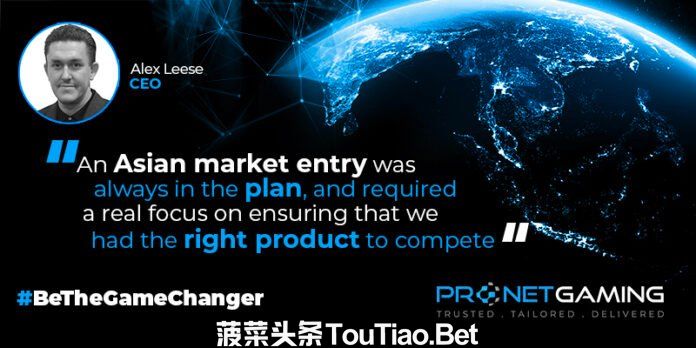 Pronet Gaming，亚洲