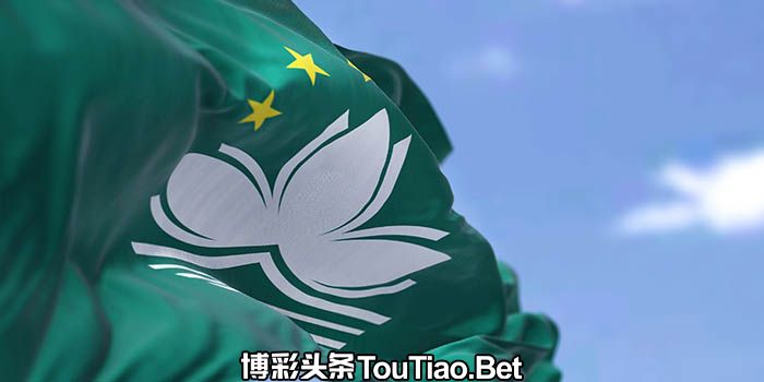 Flag of the special administrative region of Macau