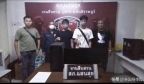 聚众吸毒赌博！泰国13名小年轻公寓被捕！