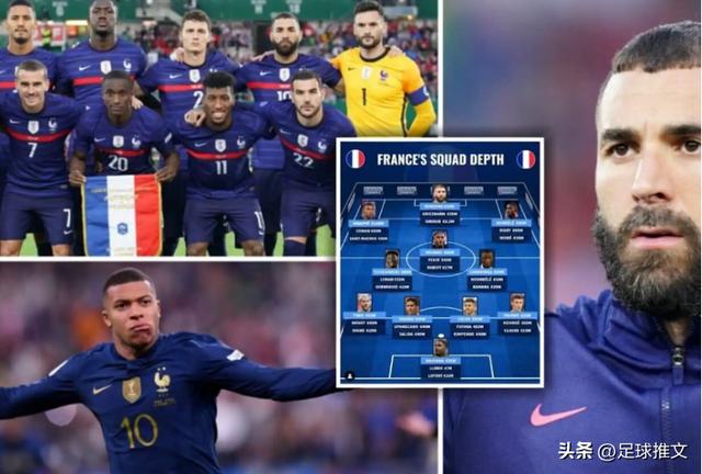 2022世界杯：即使没有坎特或博格巴，法国的阵容深度也很可怕